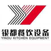 滨州银都冰箱_滨州银都制冰机_滨州银都冷藏柜_滨州银都四门冷柜_银都万能蒸烤箱-银都餐饮设备股份有限公司